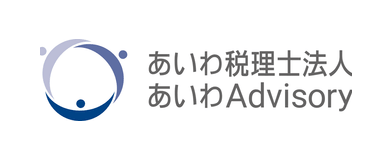 あいわAdvisory